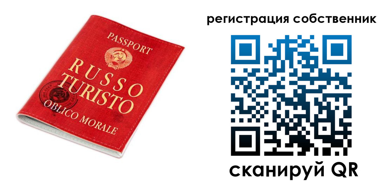 прописка от собственника в Буйе