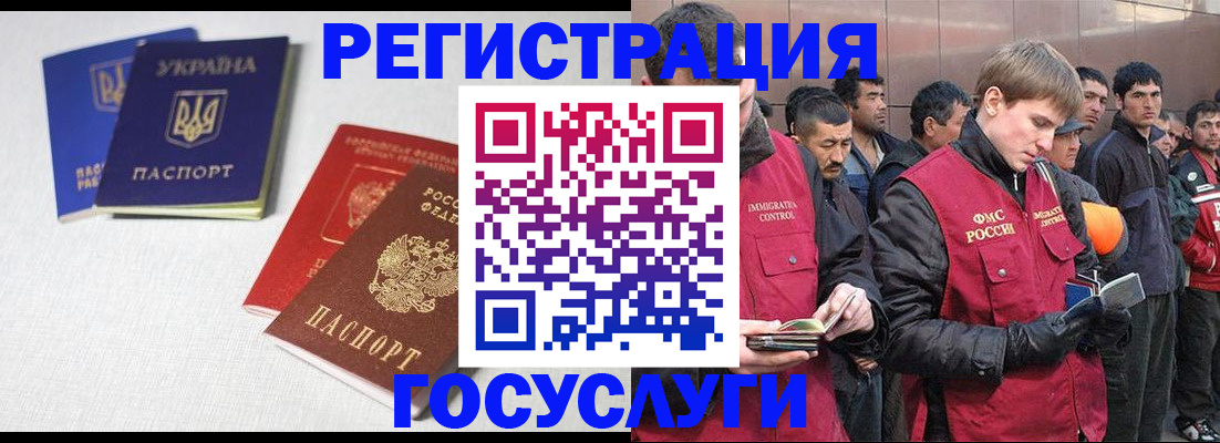 где прописаться в Буйе